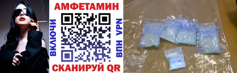 цена   Видное  АМФЕТАМИН 97% 