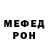 МЕТАМФЕТАМИН кристалл ALENA Yartseva