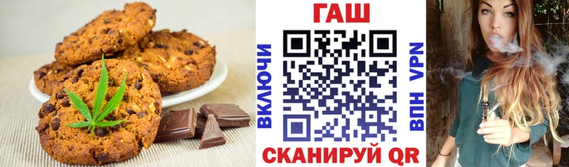 Canna-Cookies конопля mega рабочий сайт Видное магазин продажи