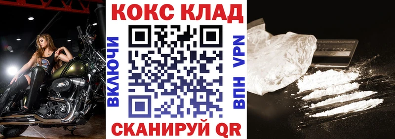 COCAIN 98%  купить наркотик  Видное 