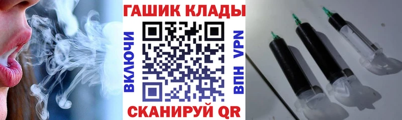 где купить наркотик Видное Гашиш гашик