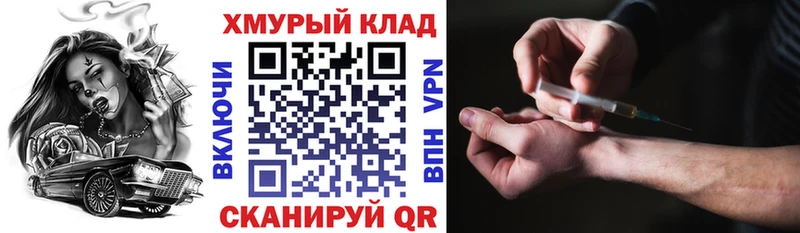 Героин Heroin  Видное 