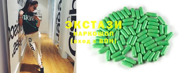 шишки Белоозёрский