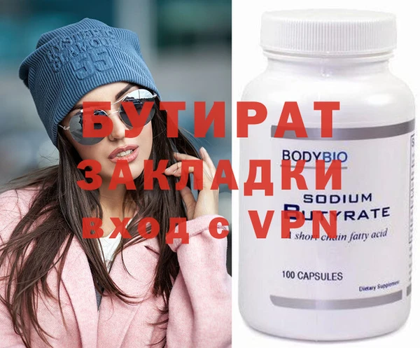 шишки Белоозёрский