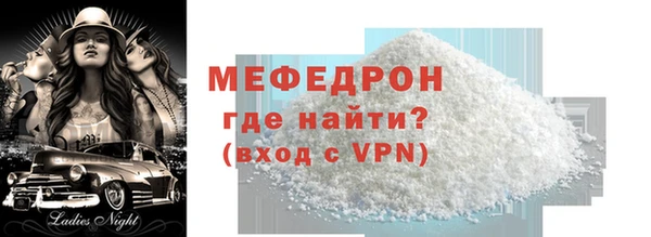 шишки Белоозёрский
