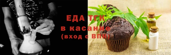гашиш Белокуриха