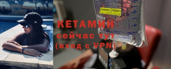 мяу мяу кристалл Беломорск