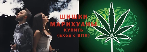 мяу мяу кристалл Беломорск