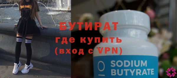 мяу мяу кристалл Беломорск