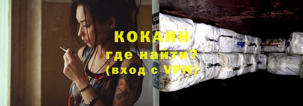 мяу мяу кристалл Беломорск