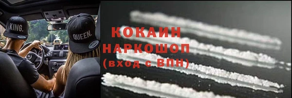 гашиш Белокуриха