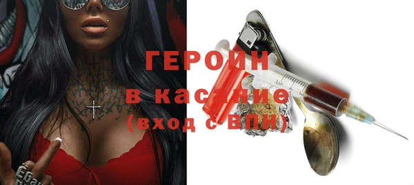 гашиш Белокуриха