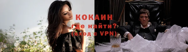 гашиш Белокуриха