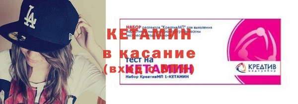 мяу мяу кристалл Беломорск