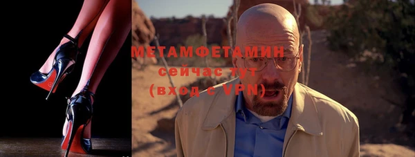 мяу мяу кристалл Беломорск