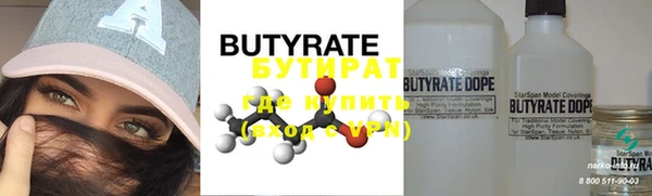 гашиш Белокуриха