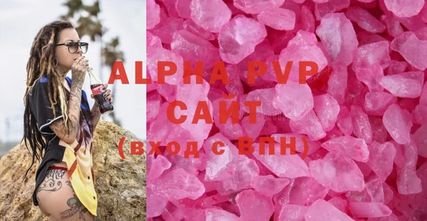 мяу мяу кристалл Беломорск