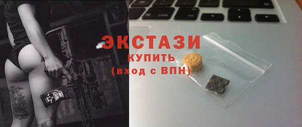 мяу мяу кристалл Беломорск