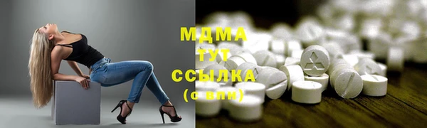 шишки Белоозёрский