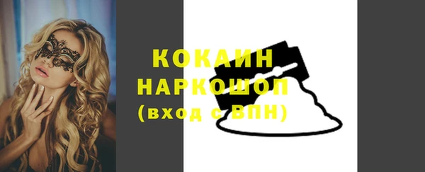 мяу мяу кристалл Беломорск