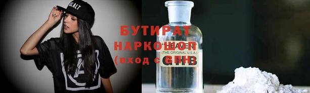 мяу мяу кристалл Беломорск