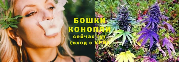 гашиш Белокуриха