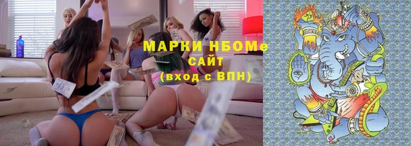 гашиш Белокуриха