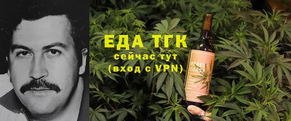 гашиш Белокуриха