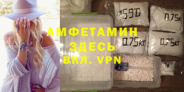 мяу мяу кристалл Беломорск