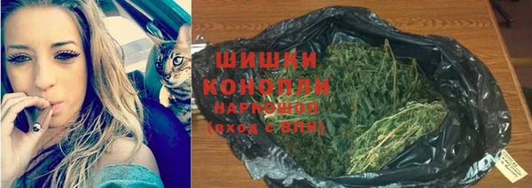 мяу мяу кристалл Беломорск