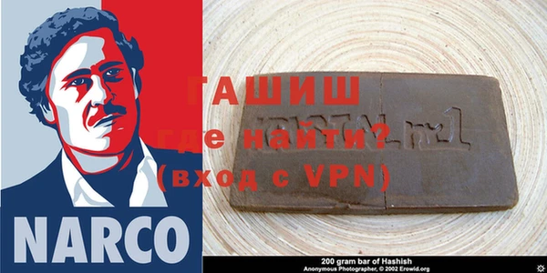 гашиш Белокуриха