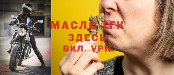гашиш Белокуриха