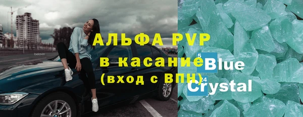 мяу мяу кристалл Беломорск