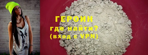 мяу мяу кристалл Беломорск