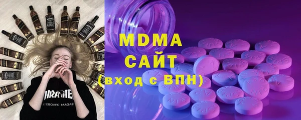 мяу мяу кристалл Беломорск