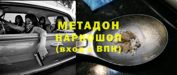 мяу мяу кристалл Беломорск
