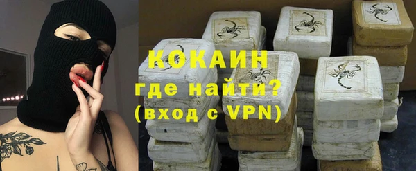 гашиш Белокуриха