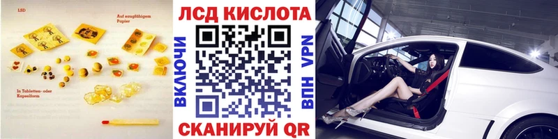 цены наркотик  Видное  кракен зеркало  нарко площадка состав  ЛСД экстази кислота 