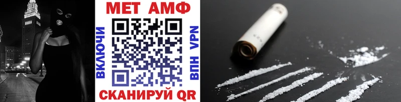 Первитин витя  цена наркотик  Видное 