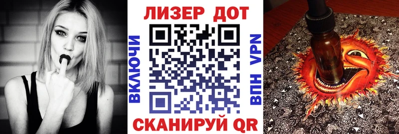 Наркотические марки 1500мкг Видное