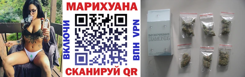Бошки марихуана Bruce Banner  закладки  Видное 